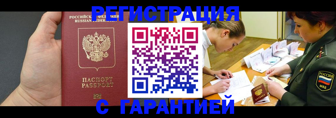 пропишу в квартире в Аркадаке