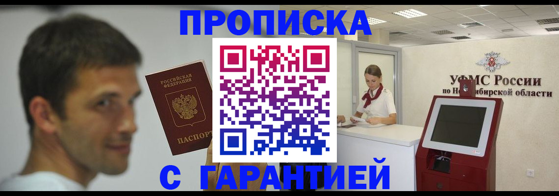 найти адрес прописки в Аркадаке
