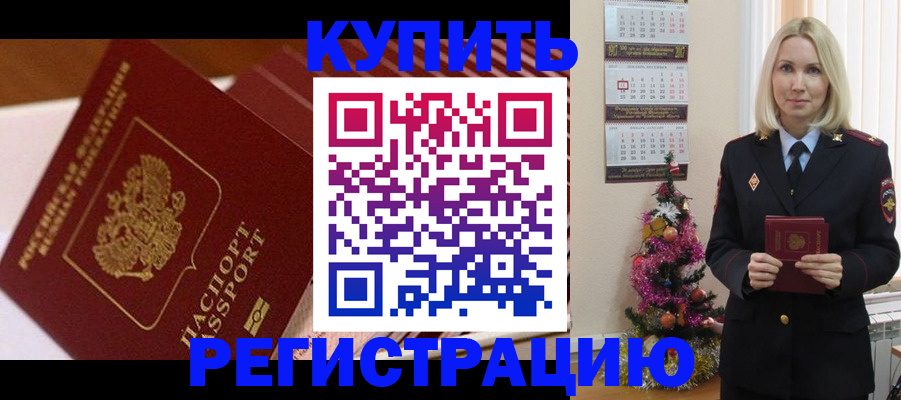 форма 3 в Аркадаке